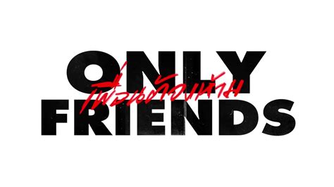 deutsche only friends|Friends 